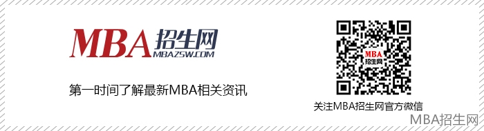 美国MBA国际商学院的入取规范，你是不是都知道？