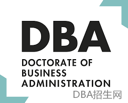 在职DBA毕业的标准有哪些?