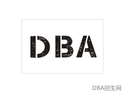 在职DBA