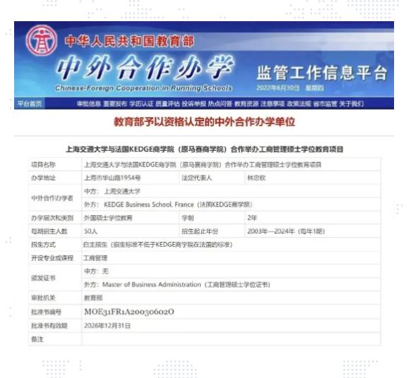 11.2 在变化中寻求新的战略竞争力