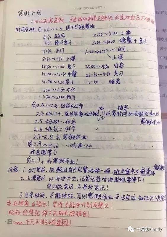 “博士坐下，硕士留下，本科等下，专科让下！”你敢不努力学习？